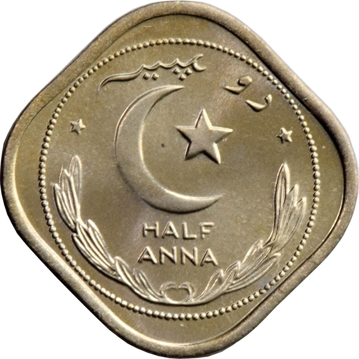 Pakistan | 1/2 Anna Coin | Crescent Moon | Km:2 | 1948 - 1951