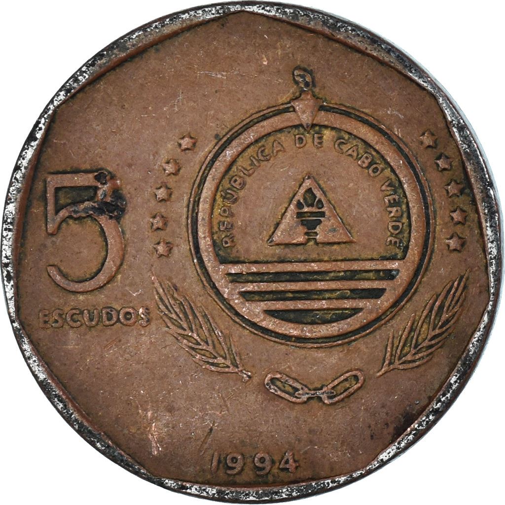 Cape Verde 5 Escudos Coin | Sailing Boat Belmira | Sea | KM36 | 1994