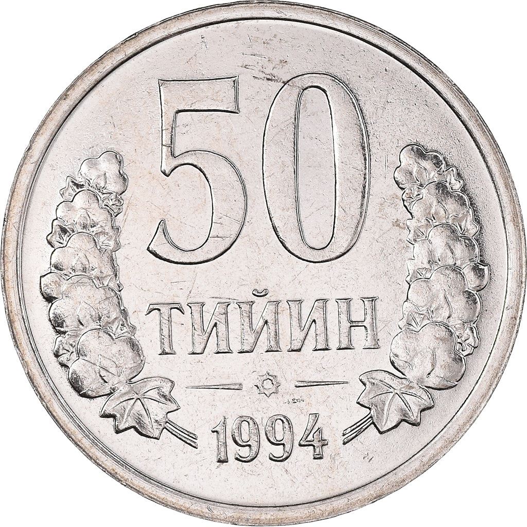Uzbekistan | 50 Tiyin Coin | Stars | Cotton | Wheat | Sun | Huma Bird | Km:6 | 1994