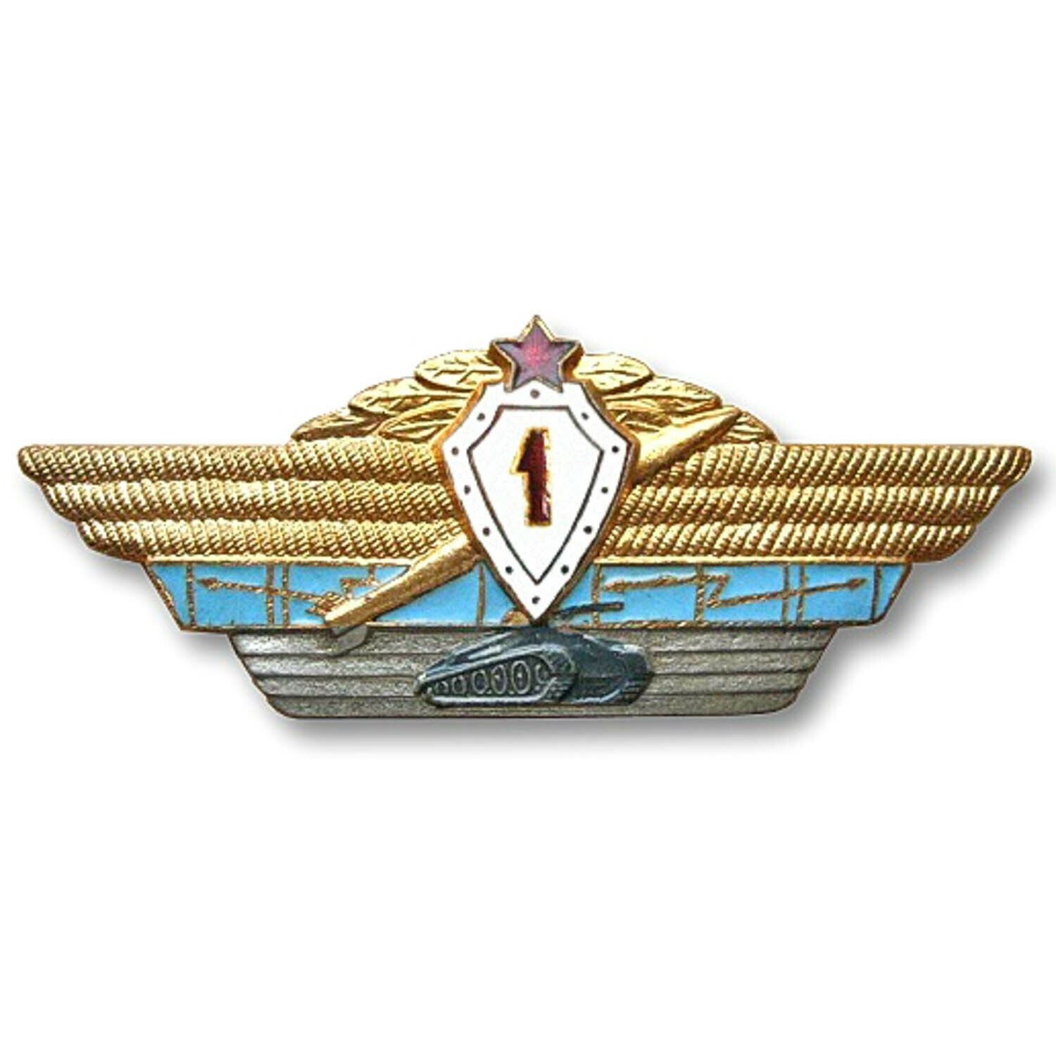 1st Class Specialist Military Rank Badges Tanks Artillery Soviet Army Forces Specialist