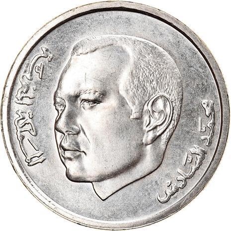 Morocco 1 Dirham | 100 Coins | Mohammed VI | Y117 | 2002