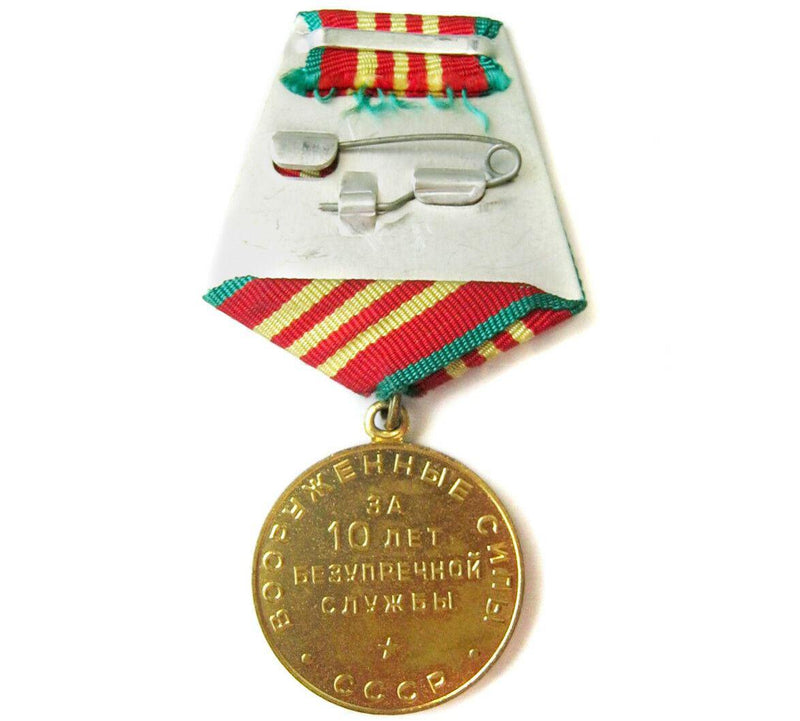 Soviet Russia Medal 10 Years of Impeccable Service of The Armed Forces MVD